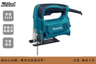 Makita 手提線鋸機 4328