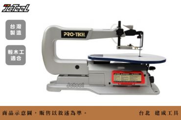 PRO TECH 平台式線鋸機 3304