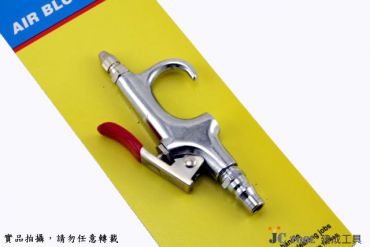 短嘴 噴風槍 (風量可調)