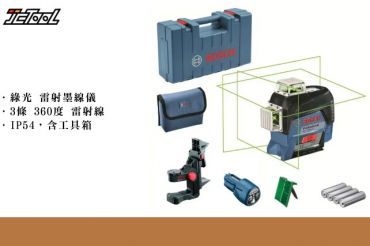 BOSCH 綠光 點線雷射儀 GLL 3-80 CG