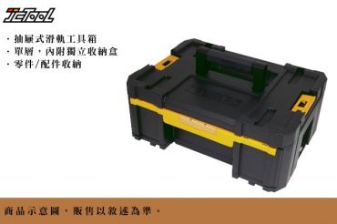 DEWALT 變形金剛 大抽屜工作箱 DWST17803