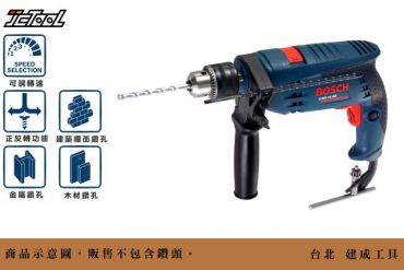 BOSCH 震動電鑽 13mm GSB 16RE