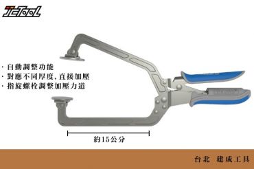 Kreg 自動調整 C型固定夾 6英吋