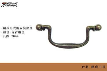 小古典把手 拉手 (無座)