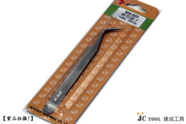 精密鑷子 (尖嘴/彎刃)