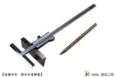 松井 T規 T型游標卡尺 (深喉型)