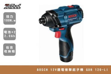 BOSCH 12V 衝擊起子機 GDR 120-LI