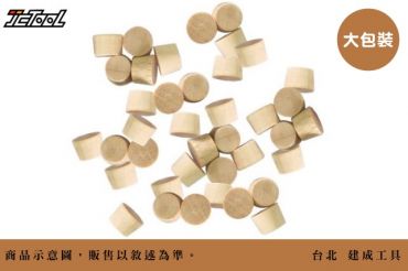 木塞 8mm (約2500顆)