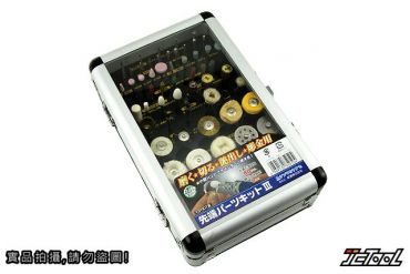 刻磨機 綜合配件 80件組