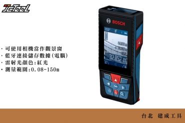 BOSCH 藍牙 影像 雷射測距儀 GLM 150 C