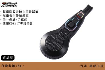 TAJIMA COZMIT  墨斗 中 PS-COZMIT8