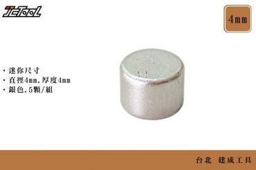 強力 磁石 磁鐵 4*4mm