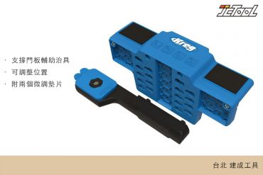 KREG 櫃門安裝固定器 KHI-CDIJ