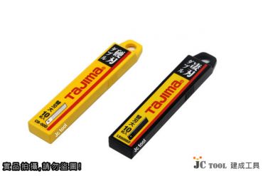 TAJIMA 美工刀 替刃 (大)
