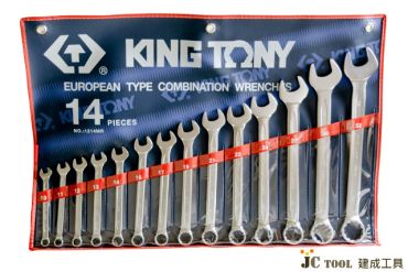 KING TONY 梅開板手 14件組 1214MR