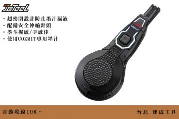 TAJIMA COZMIT  墨斗 大 PS-COZMIT10