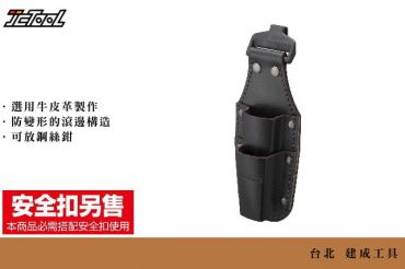 TAJIMA 快扣式真皮工具套袋 SFKSK-P2