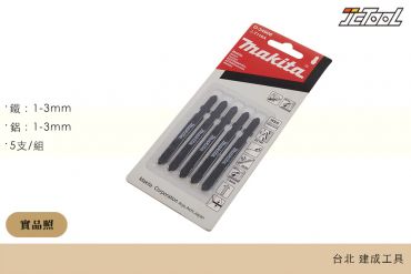 MAKITA 線鋸片 D-34908 T118A