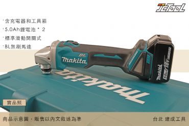 MAKITA 充電式 平面砂輪機 100mm DGA404RTE