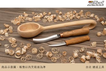 BEAVER 湯勺 DIY組合 DIY1１