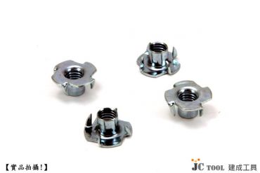 鍍鋅 四腳 螺母