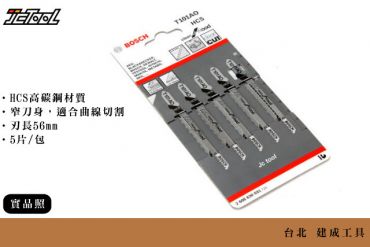 Bosch 線鋸片 T101AO 木材 5支組