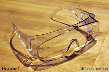 耐衝擊 工作眼鏡 護目鏡
