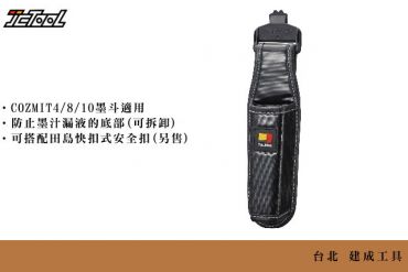 TAJIMA COZMIT 快扣式套袋 PS-COZMITHLD
