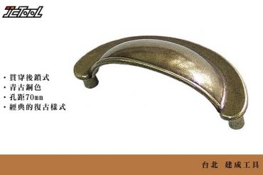 甲丸 鋅 把手 拉手 (後鎖)