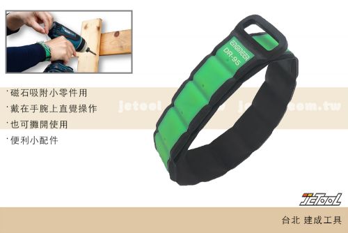 ENGINEER 磁吸 手腕帶 DR-95