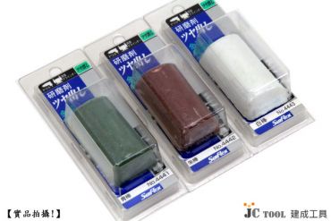 Sunflex 拋光 研磨劑