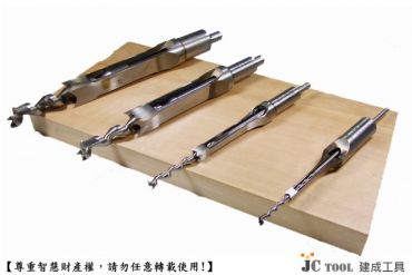 名山牌 角鑿 角鑿刀