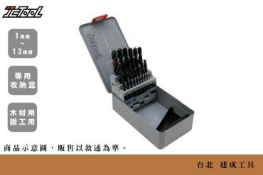 NACHI 鐵工 金屬鑽頭 25支組 鐵盒裝