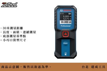 BOSCH 雷射測距儀 GLM 30-23