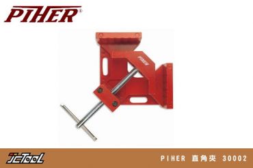 PIHER 90度 直角夾 30002