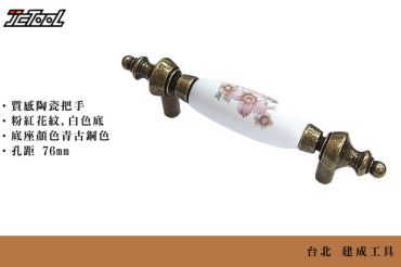 粉紅花 陶瓷把手