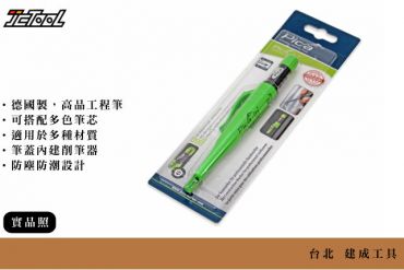 Pica  工程筆 3030/SB 2.8mm