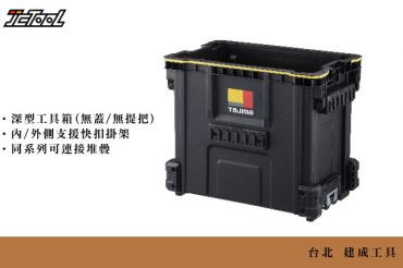 TAJIMA 快扣式工具籃 TB-TBSK