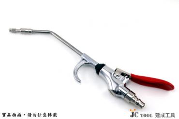 長嘴 噴風槍 (風量可調)