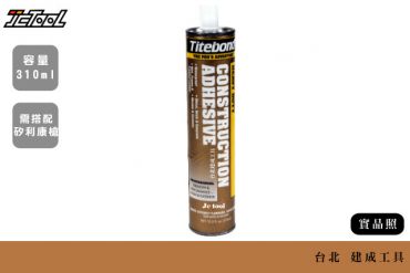 Titebond 太棒膠 萬用膠 免釘膠