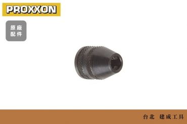 PROXXON 迷你魔 三爪鋼製鑽夾頭 28941