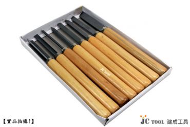 木工車刀 8支組 (紙盒裝)