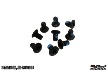 CUTECH 自動鉋木機 專用螺絲