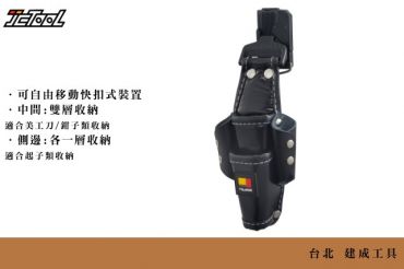 TAJIMA  快扣式 工具套袋 SFKSN-P4