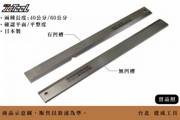 MATSUI 松井 基準定規