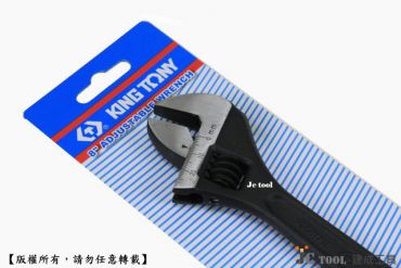 KING TONY 活動板手