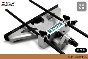 Makita 可微調直線導板 195136-9