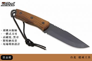 BEAVER CRAFT 野營刀 黑刃  BSH4-F 環扣