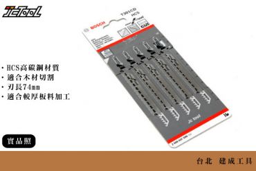 Bosch 線鋸片 T301CD 木材 5支組