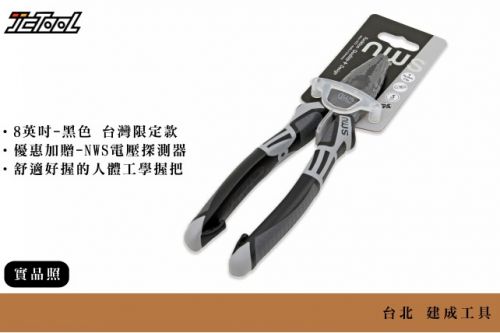 NWS 124-69-160 Long Flat Nose Pliers - 160mm (6.3") Precision Tool - View #4